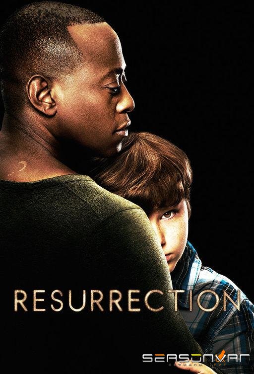 Воскрешение / Resurrection (2014)