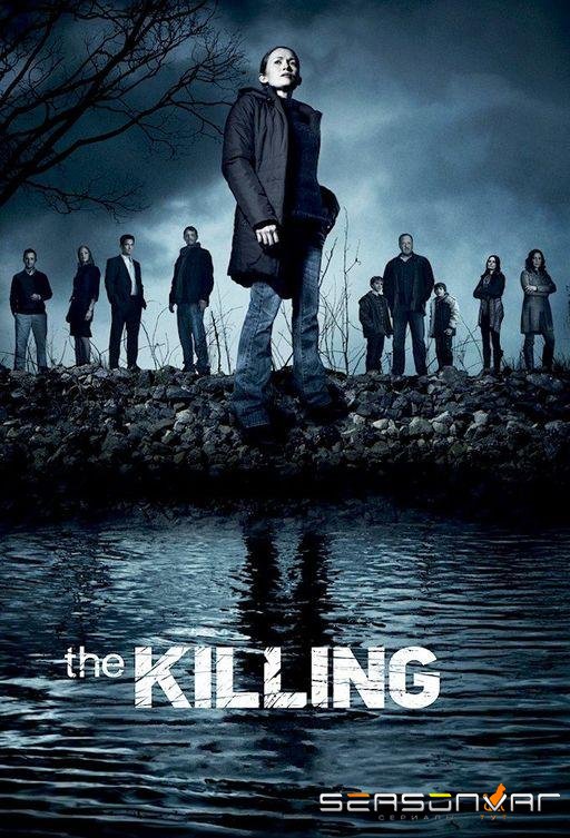 Убийство / The Killing (2011)