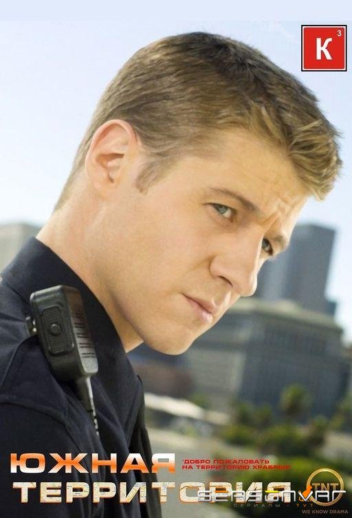 Южная Территория / Southland (2009)