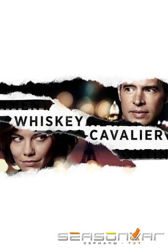 Виски Кавалер / Whiskey Cavalier (2019)