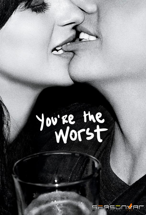 Ты – воплощение порока / You're the Worst (2014)