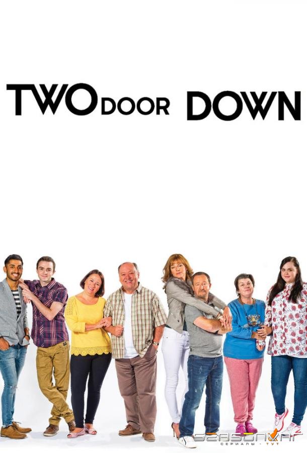 По-соседски / Two Doors Down (2013)