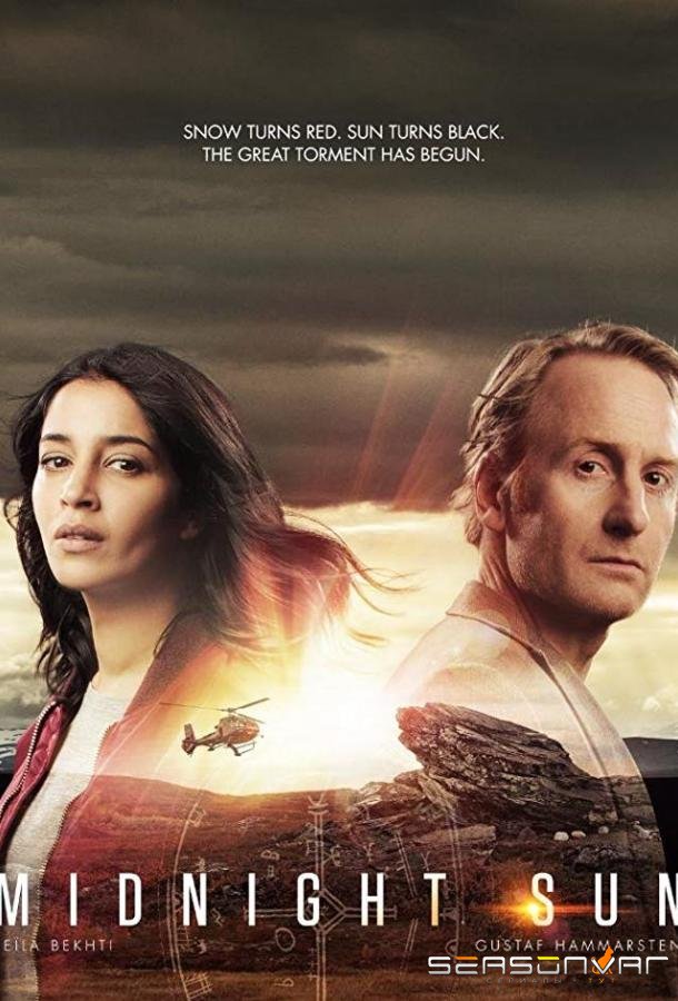 Полуночное солнце / Midnight Sun (2016)