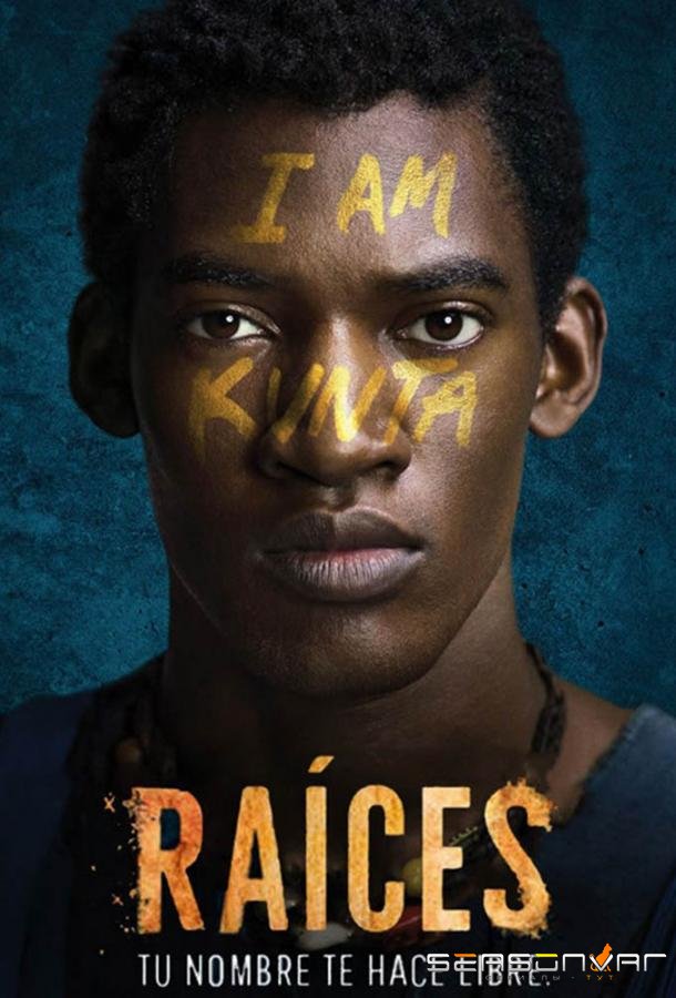 Корни / Roots (2016)