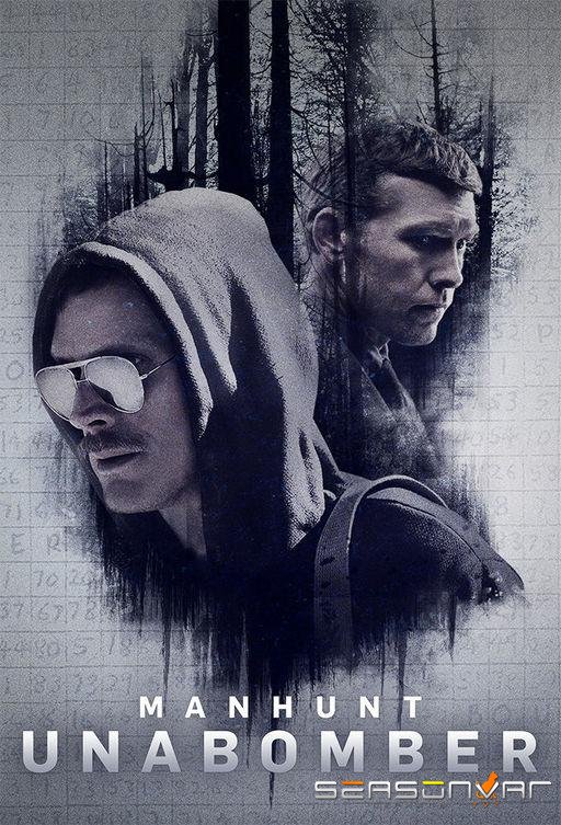 Охота на Унабомбера / Manhunt: Unabomber (2017)