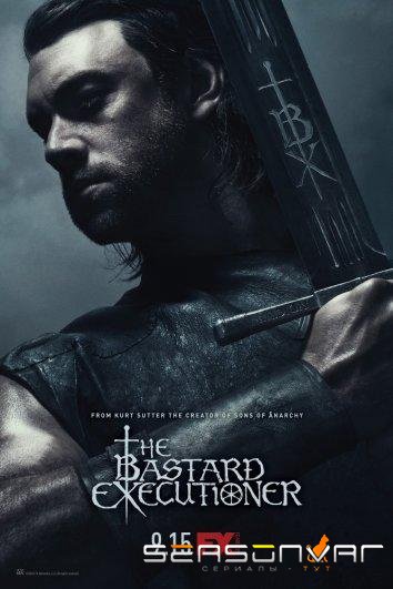 Палач / The Bastard Executioner (2015)