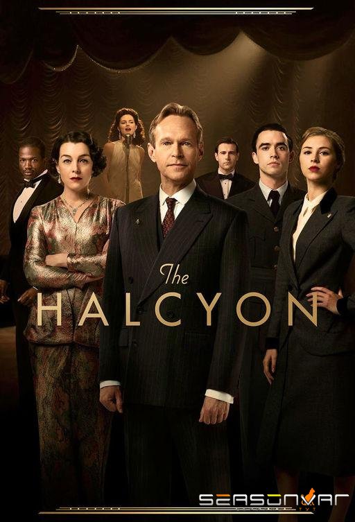 Алкион / Halcyon (2017)