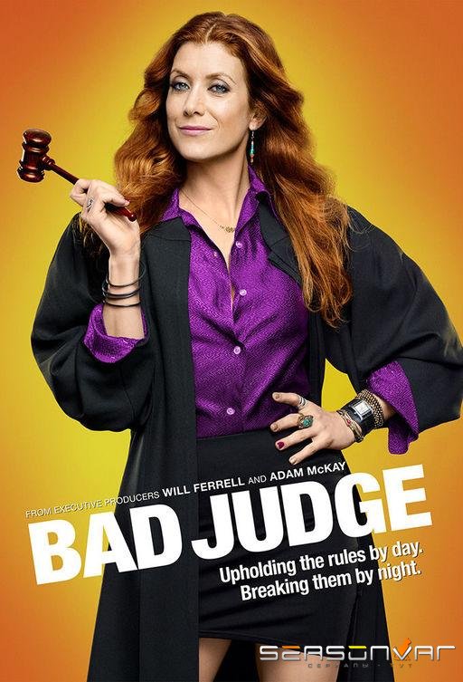 Плохая судья / Bad Judge (2014)