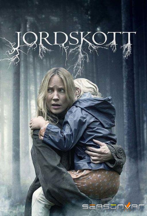 Тайны Сильверхёйда / Jordskott (2015)