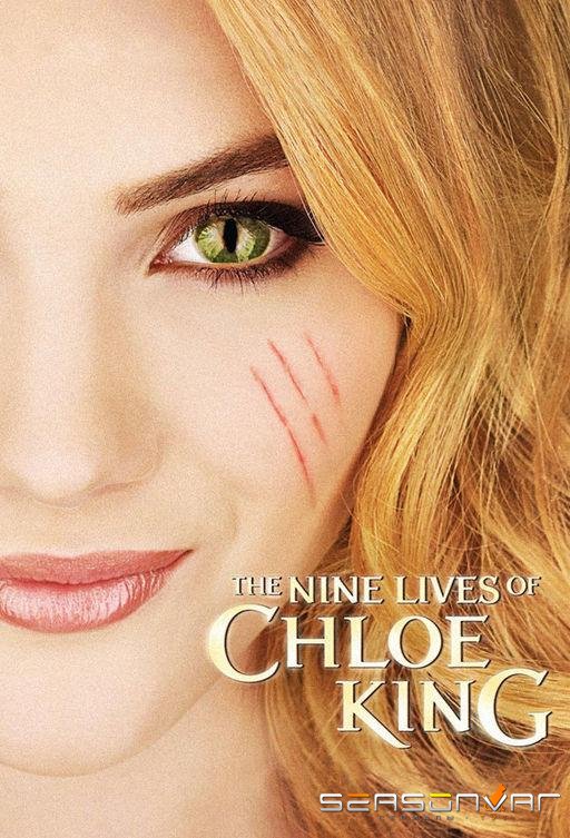 Девять жизней Хлои Кинг / The Nine Lives of Chloe King (2011)