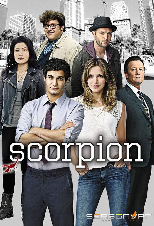 Скорпион / Scorpion (2014)