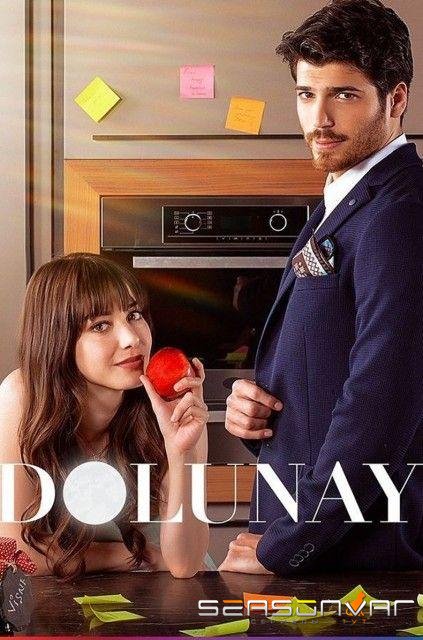 Полнолуние / Dolunay (2017)