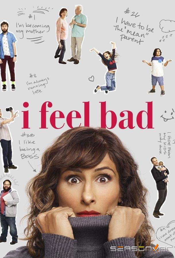 Мне неловко / Мне плохо / I Feel Bad (2018)