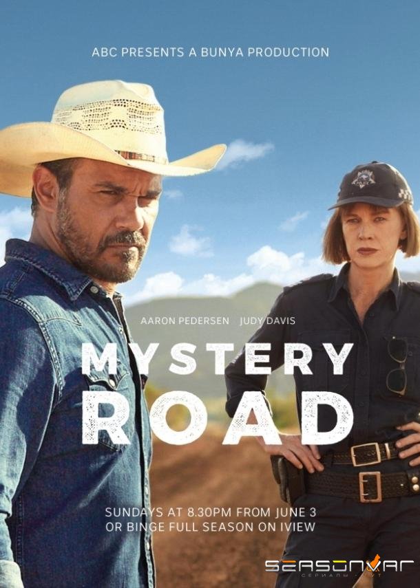 Таинственный путь / Mystery Road: The Series (2018)