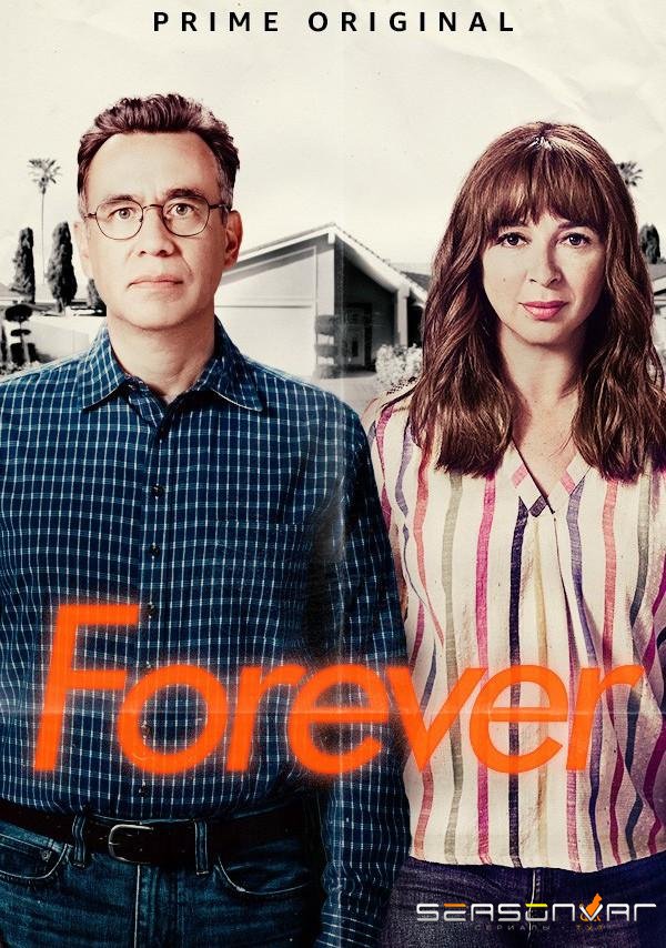 Навсегда / Отныне и навек / Forever (2018)