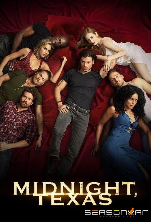 Миднайт, Техас / Midnight, Texas (2017)