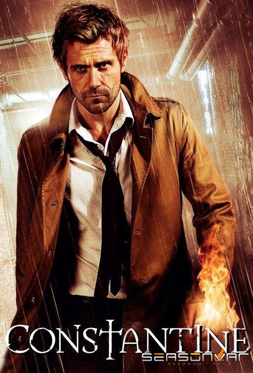 Константин / Constantine (2014)