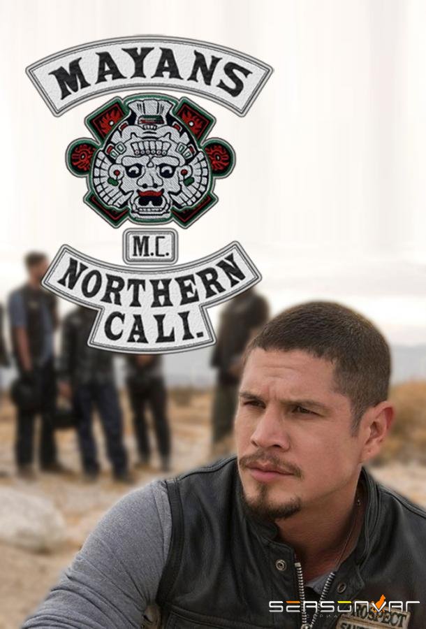 Майя МС / Майянцы / Mayans M.C. (2018)