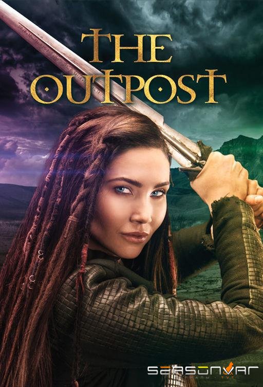 Аванпост / The Outpost (2018)