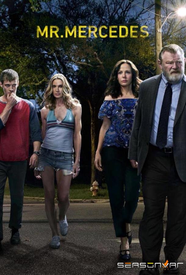 Мистер Мерседес / Mr. Mercedes (2017)