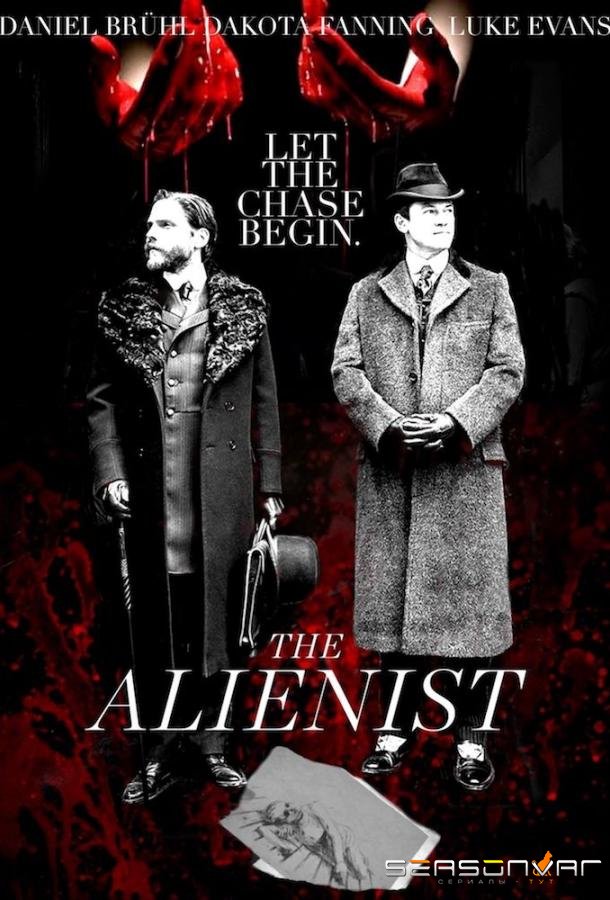 Алиенист / The Alienist (2018)