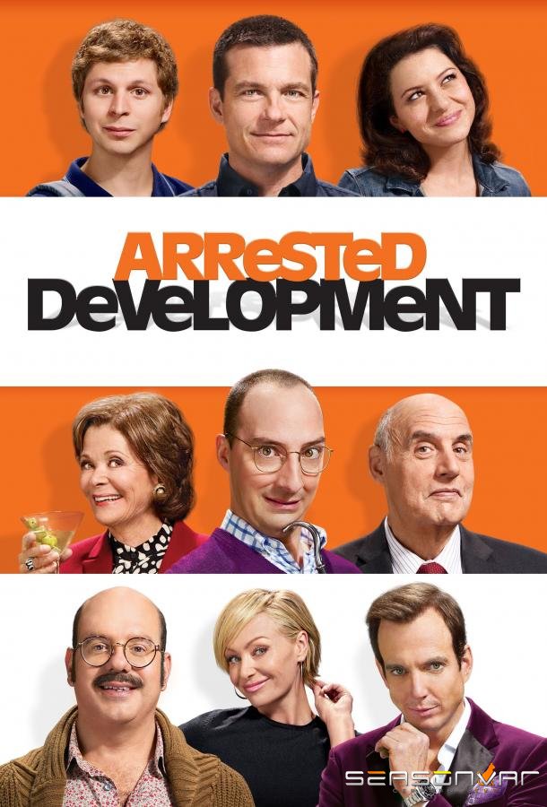 Задержка в развитии / Arrested Development (2003)