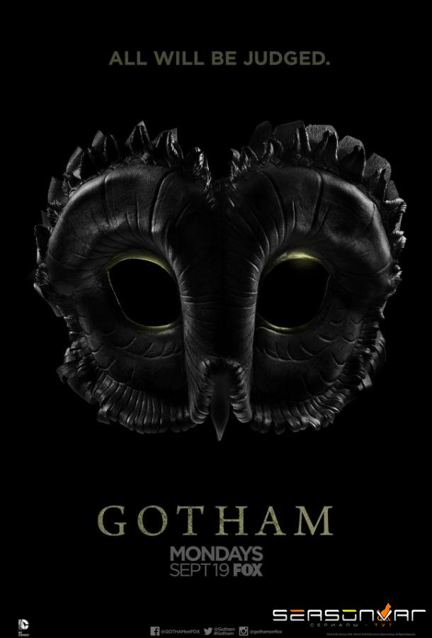 Готэм / Gotham (2014)