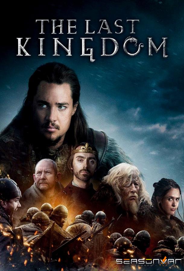 Последнее Королевство / The Last Kingdom (2015)