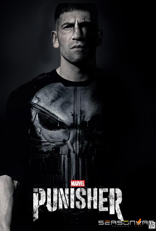 Каратель / The Punisher (2017)