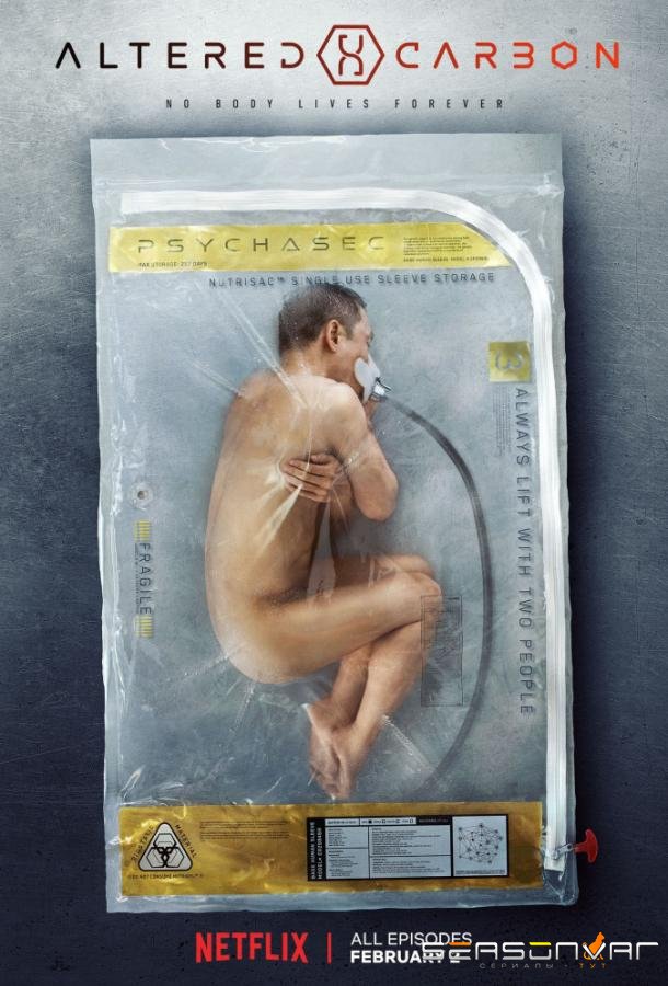 Видоизмененный углерод / Altered Carbon (2018)