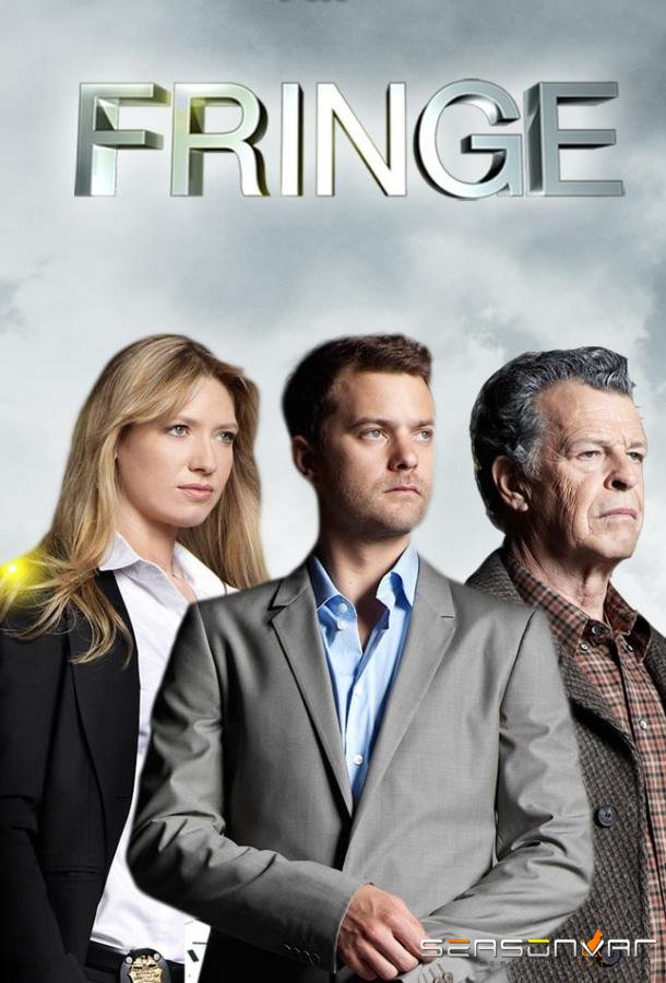 За гранью / Грань / Fringe (2008)