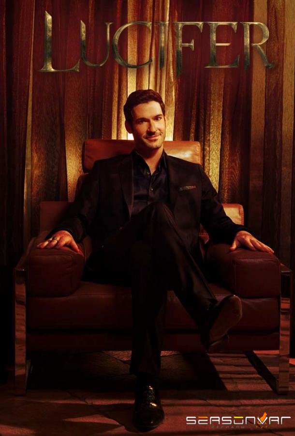 Люцифер / Lucifer (2016)
