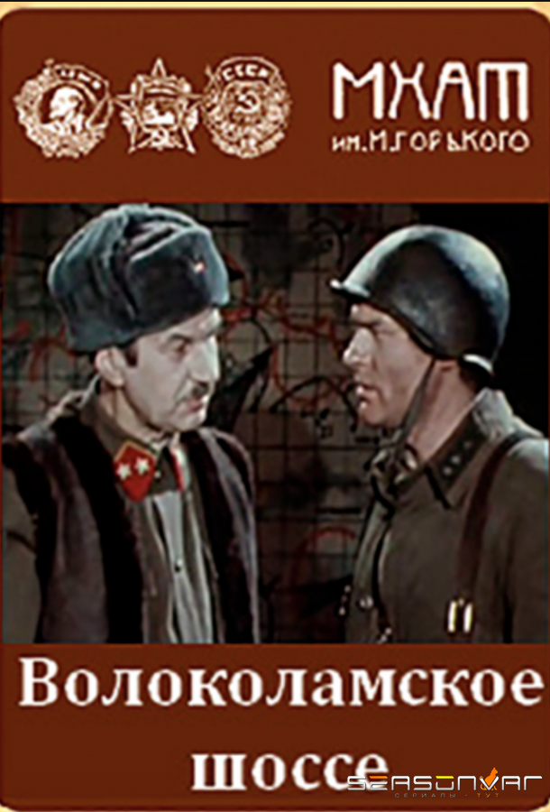 Ленинградский фронт /  (2005)