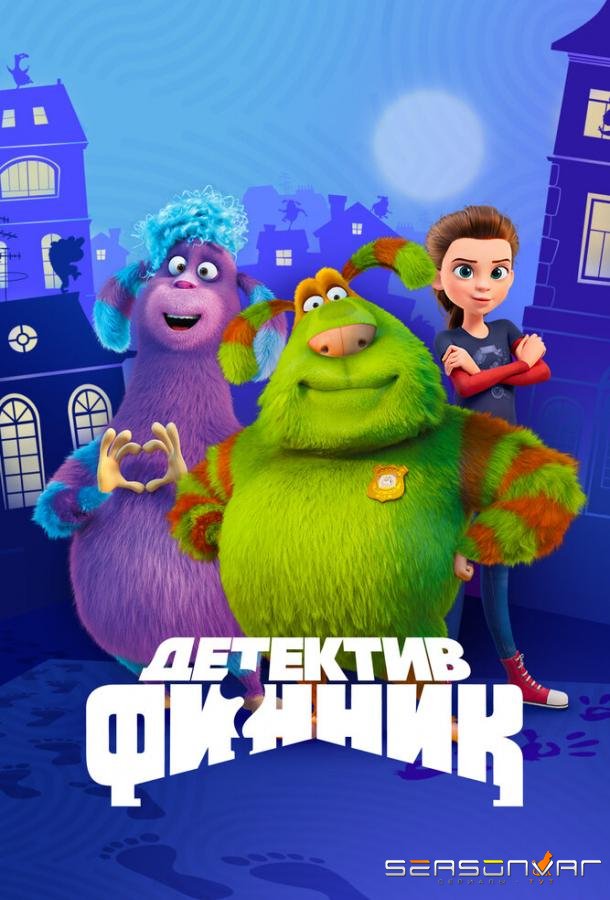 Детектив Финник /  (2022)