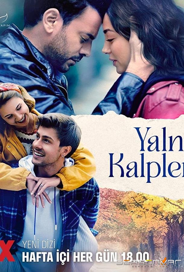 Одинокие сердца / Yalniz Kalpler (2023)