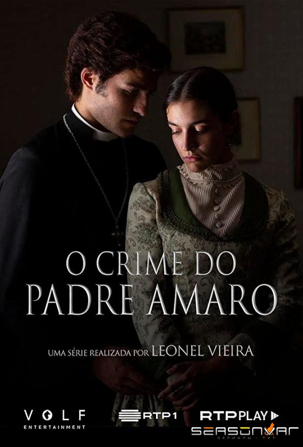 Преступление Падре Амаро / O Crime do Padre Amaro (2023)