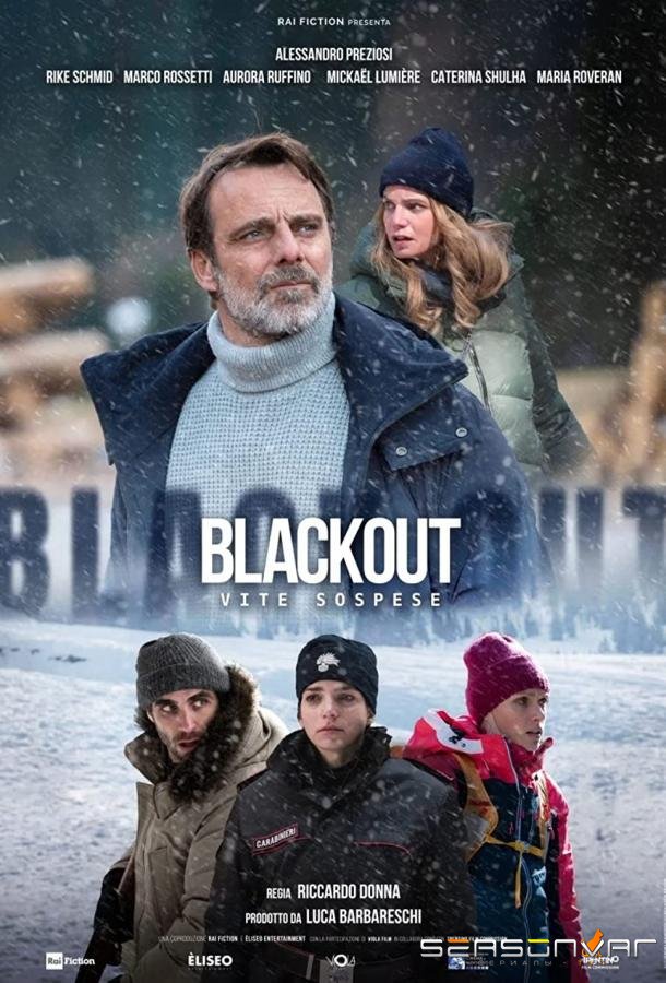 Блэкаут - Жизнь на волоске / Blackout - Vite sospese (2022)
