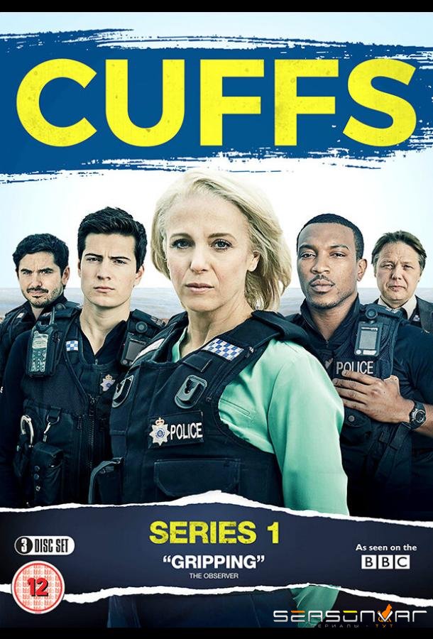 Наручники / Cuffs (2015)