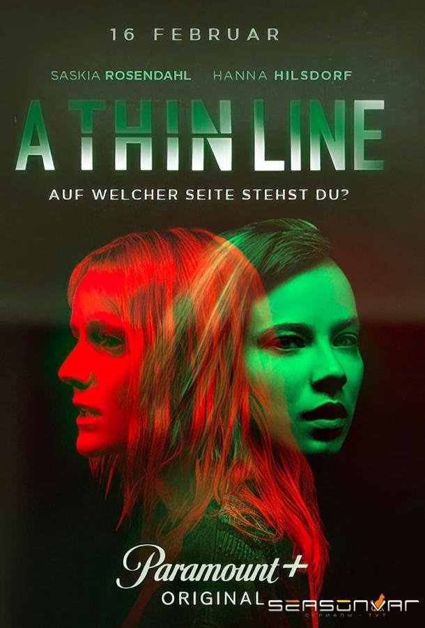 Тонкая грань / A Thin Line (2023)