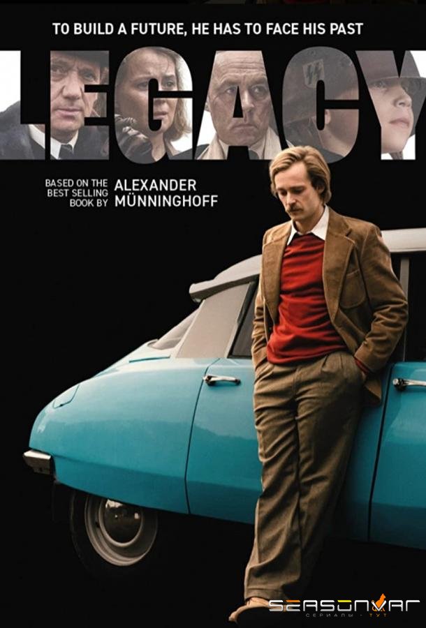 Наследие / De Stamhouder / Legacy (2023)