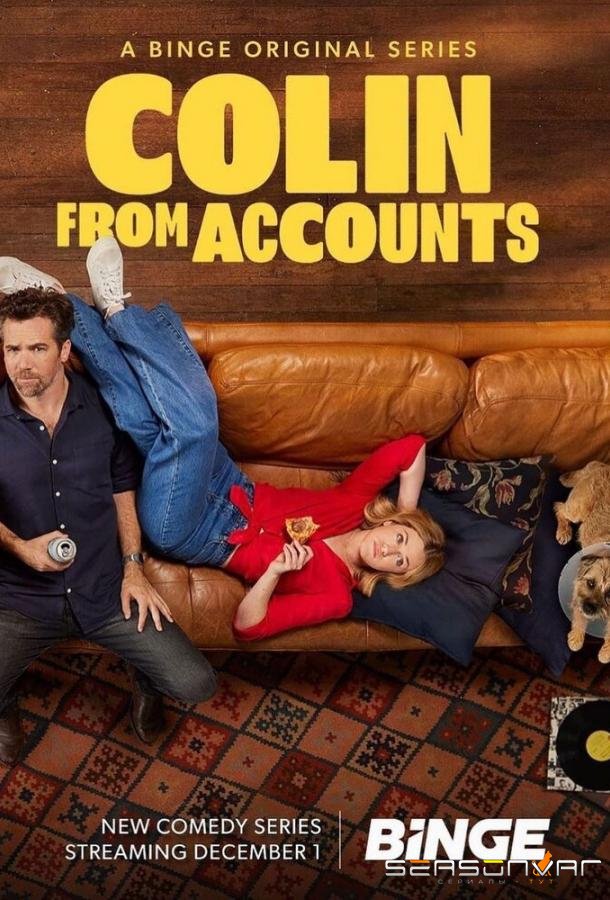 Колин из бухгалтерии / Colin from Accounts (2022)