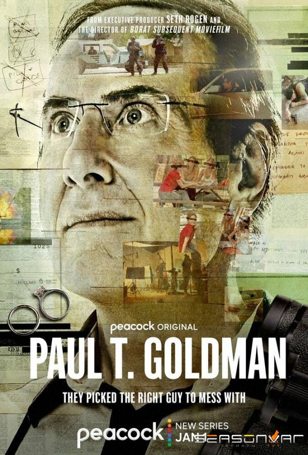 Пол Т. Голдма / Paul T. Goldman (2023)