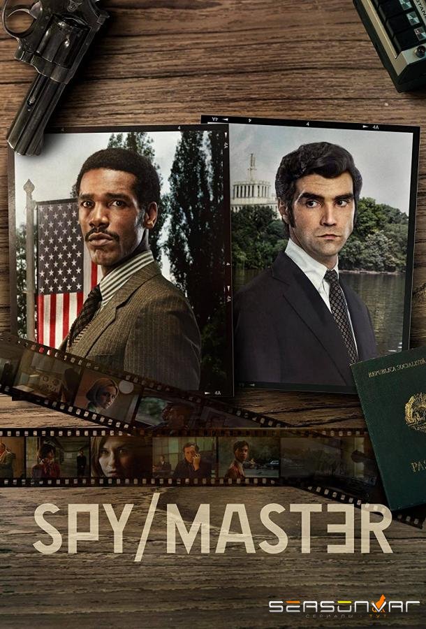 Шпион/Мастер / Spy/Master (2023)