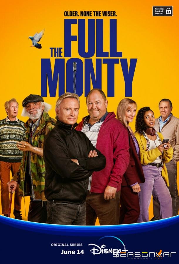 Мужской стриптиз / The Full Monty (2023)