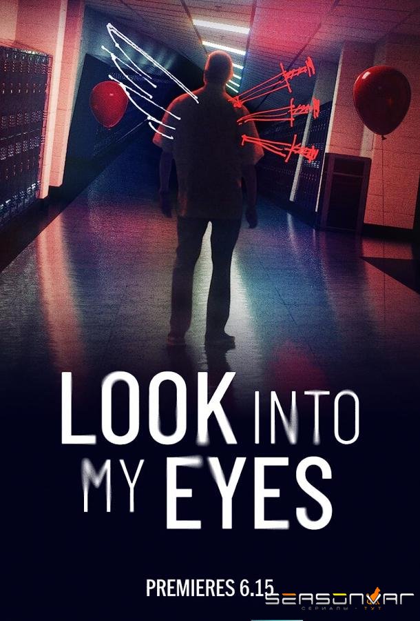 Настоящая криминальная история: Посмотри мне в глаза / True Crime Story: Look Into My Eyes (2023)