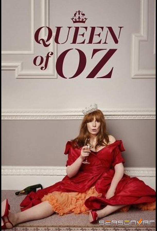 Королева страны Оз / Queen of Oz (2023)