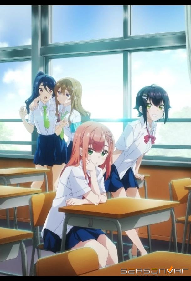 Из мечтателя в реалиста / Yumemiru Danshi wa Genjitsushugisha (2023)