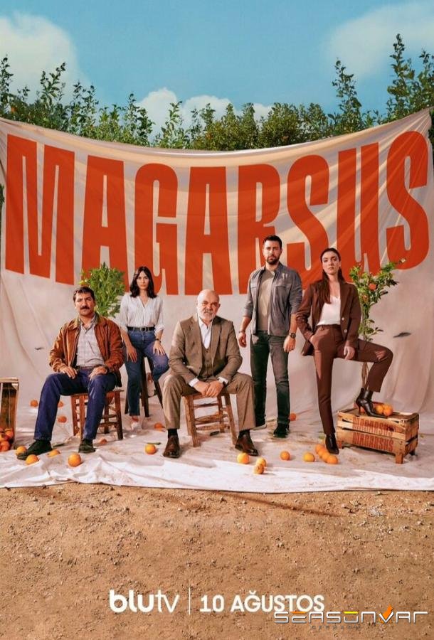 Магарсус / Magarsus (2023)