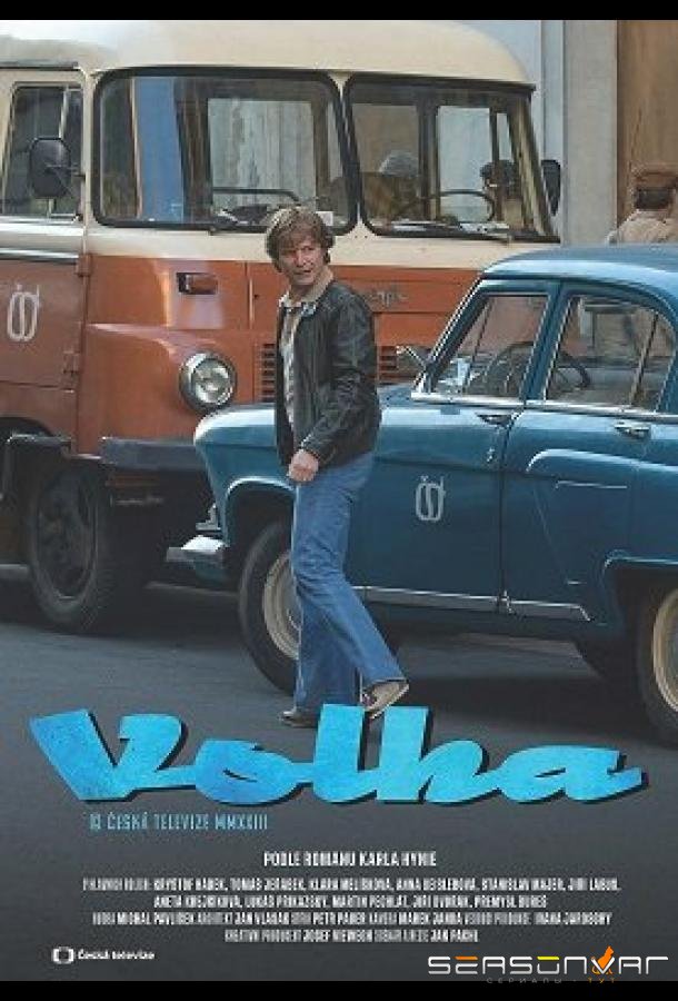 Волга / Volha (2023)