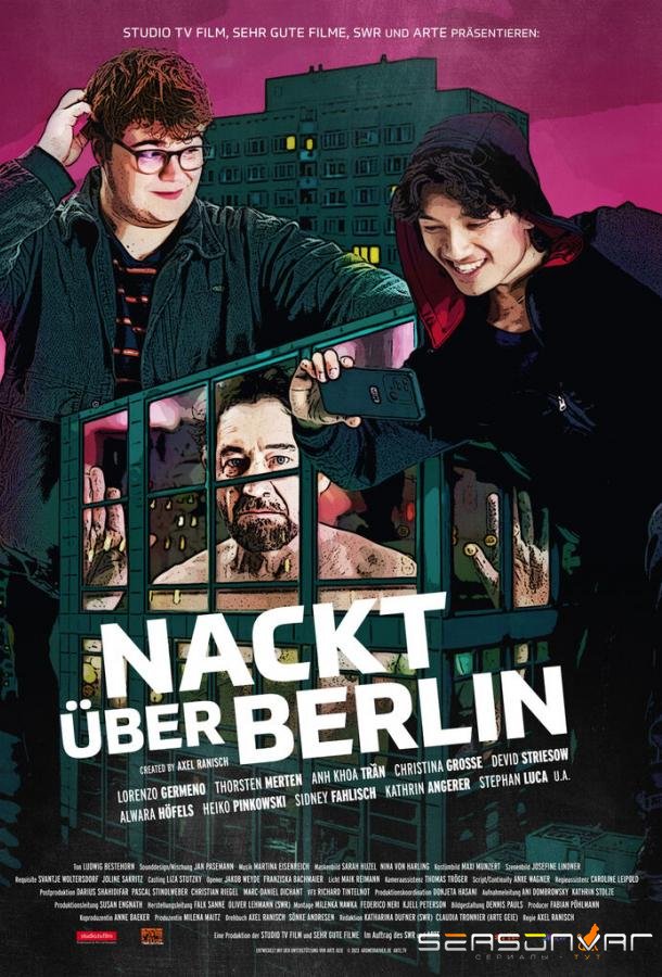 Бэдтрип по Берлину / Nackt über Berlin (2023)